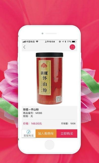 HXSUN商城