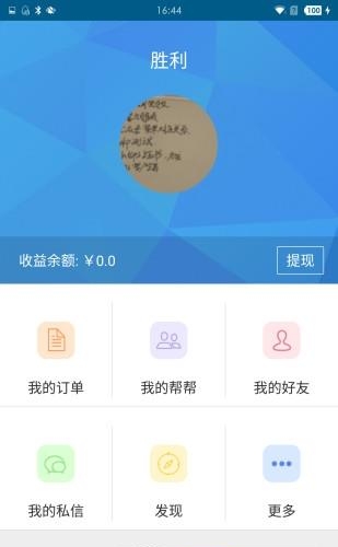 车坐标  v2.0图1