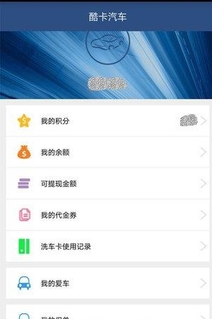 酷卡汽车