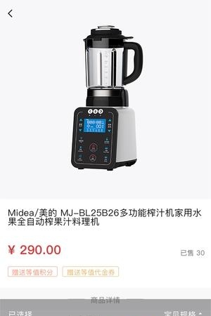 保轩生活  v1.4.5图2