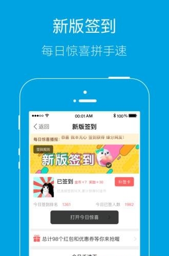 永城网  v5.5图2
