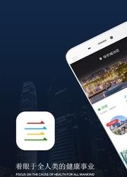 亖堂小镇  v1.2.2图4