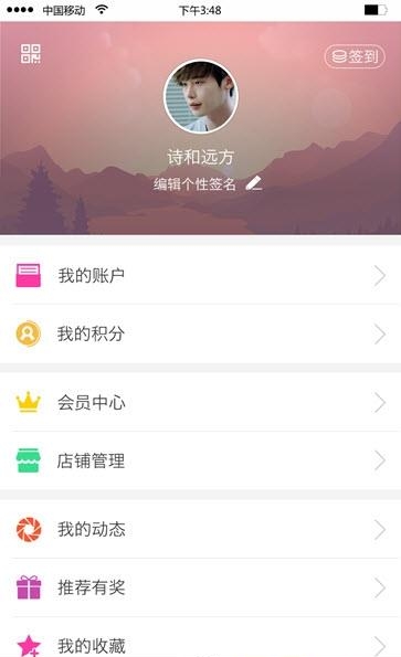 云粉之家官方版  v1.0图1