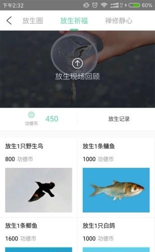 晓益思  v1.0图4