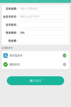 生博文  v1.0图1