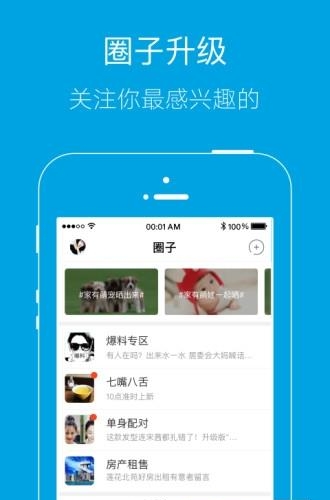 永城网