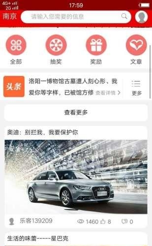 点就乐  v1.0.0图1