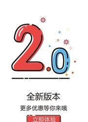 十周年  v2.0.1图3