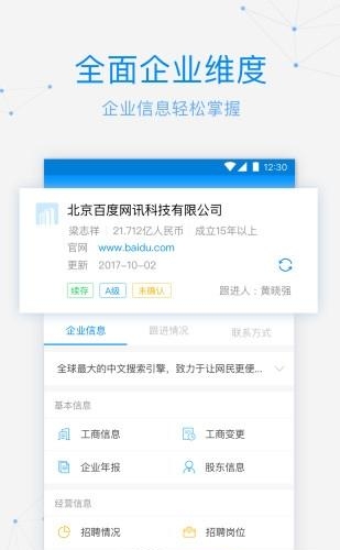 探迹洞客