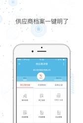 中车购