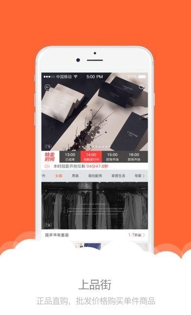 首媒