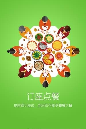 分享街  v2.4.3图5