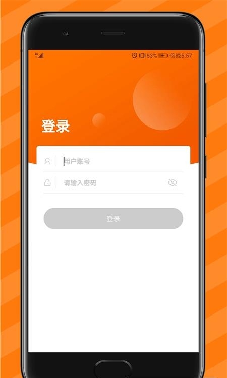 纵购云集卖家版  v5.3.0图2
