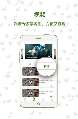 康友会