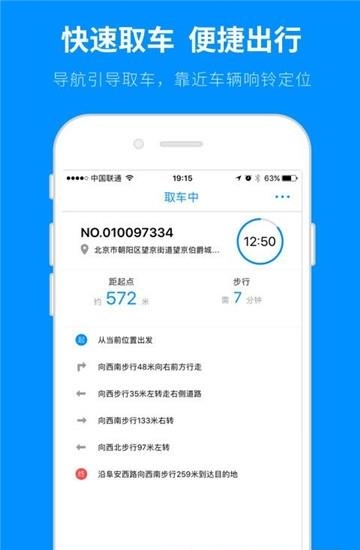 小蓝单车