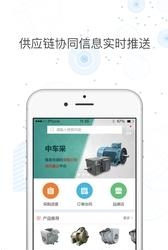 中车购  v3.0.7图1