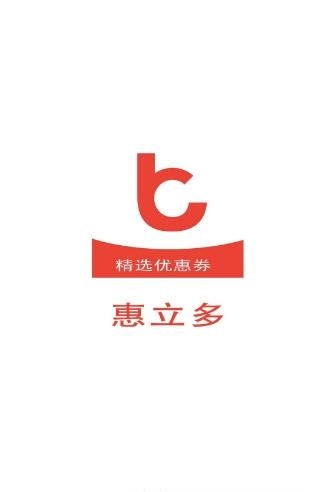 惠立多