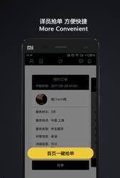 译同行  v3.0.0图2