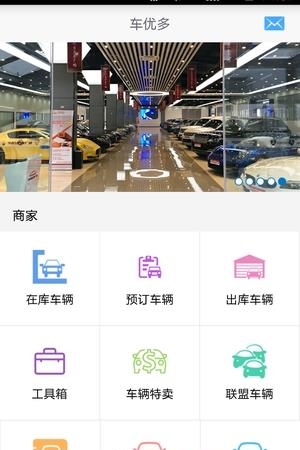 车优多