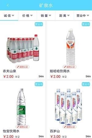 逛街网  v1.0图3