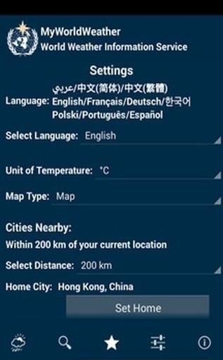 我的世界天气  v1.2.4图3