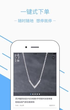 丫贝商城  v1.0.7图2