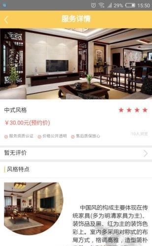赋马  v1.0图1