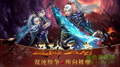 暗黑传奇复刻手游微信版  v1.0.0.56666图4