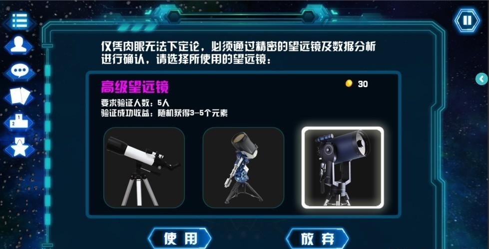 灯塔计划  v1.1图1