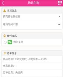 魅力之家  v1.0.5图2
