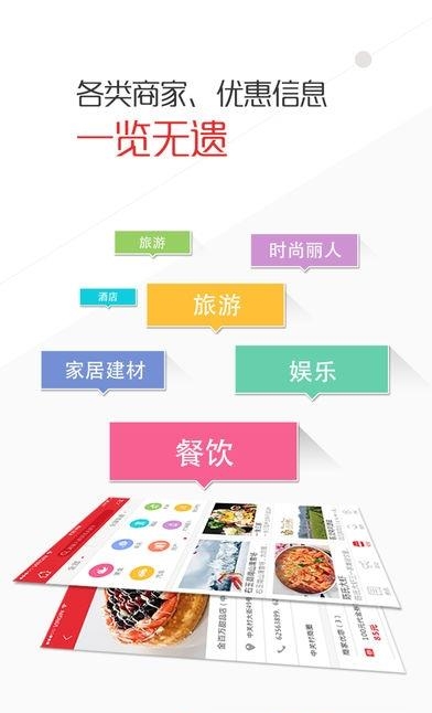 青县同城  v4.0.5图1