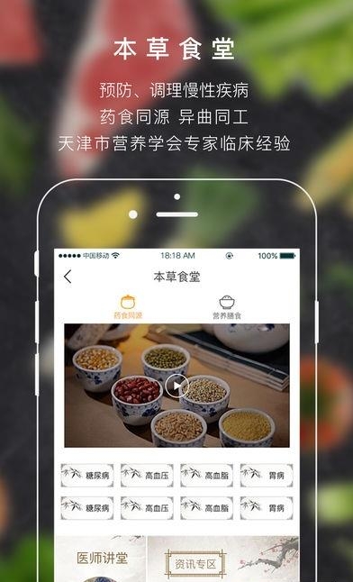 易厨鲜生