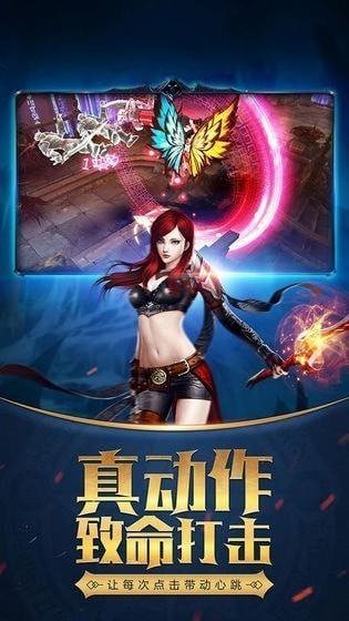 血色天使魔剑最新正版