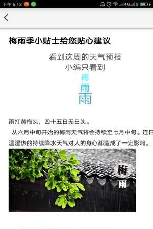 大头娃娃  v2.7.0图2