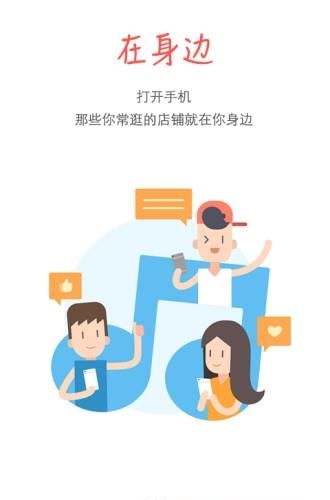 恋爱商城  v1.0图2