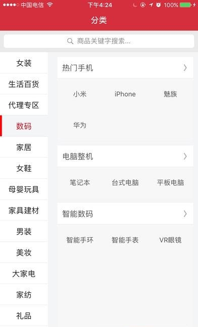 笨老板商城