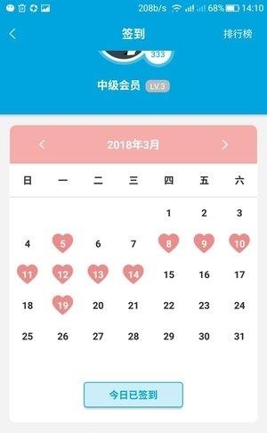 章丘在线  v1.3图1