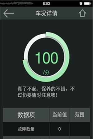 易车行手机版  v4.15图4