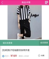 魅力之家  v1.0.5图3