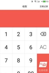 艾刷  v1.02图1