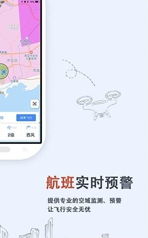 优凯飞行