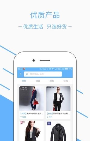 丫贝商城  v1.0.7图4