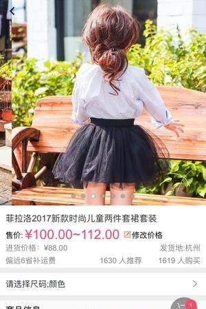 辣妈计划  v1.0.0图1