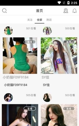 小苹果  v2.5.60图3