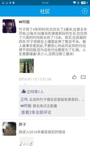 车坐标