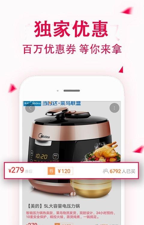 随便买  v1.3.2图4