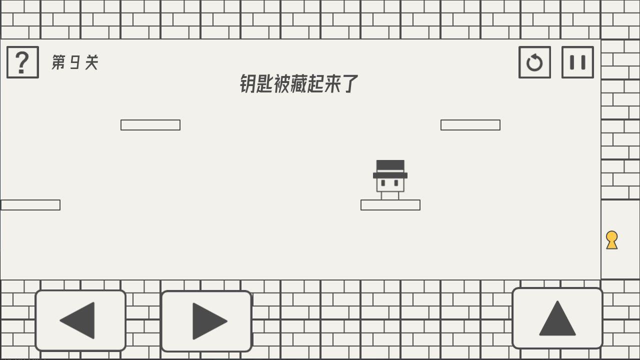 帽子先生大冒险  v1.8图3