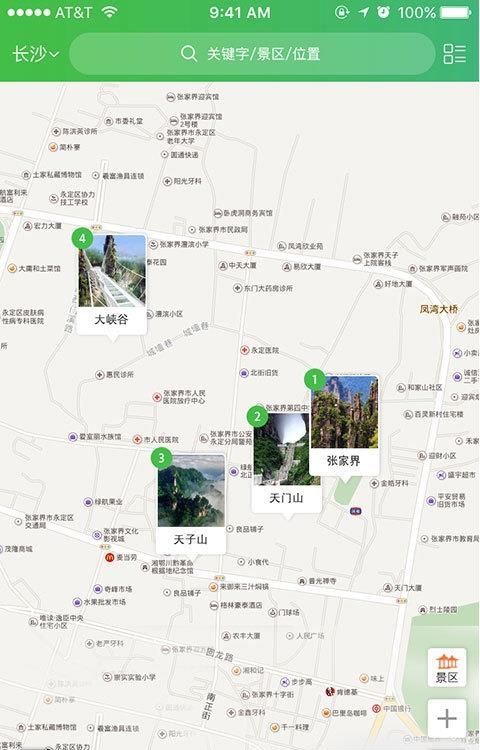 森林之旅  v1.0图2