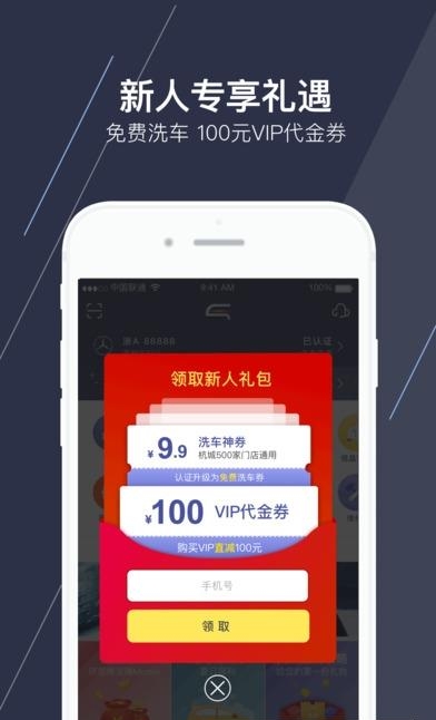 卡咪汽车  v1.2.9图1