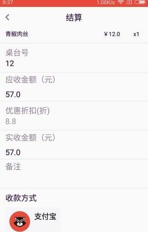 点点小二
